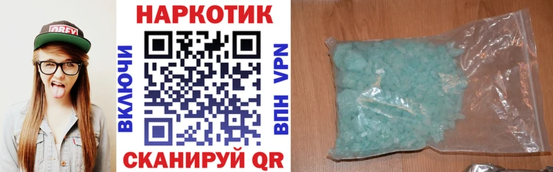 Где купить наркотики Омутнинск СК Меф ОМГ ОМГ вход Марихуана Амфетамин