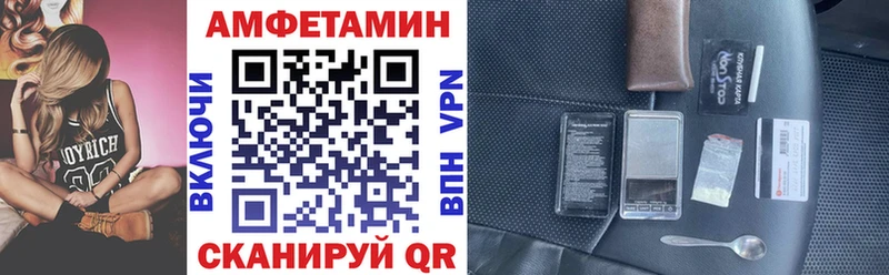 АМФ 97% Омутнинск