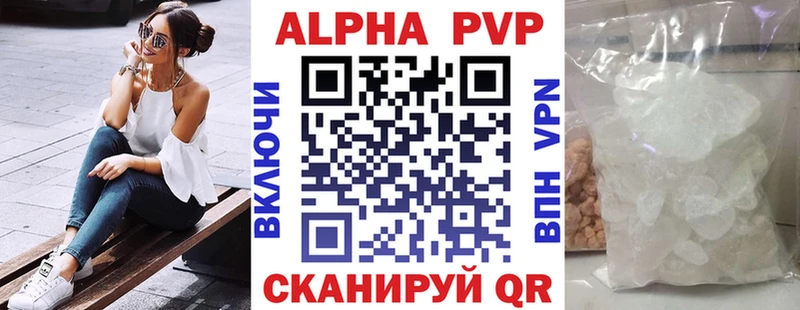 APVP СК  Омутнинск 