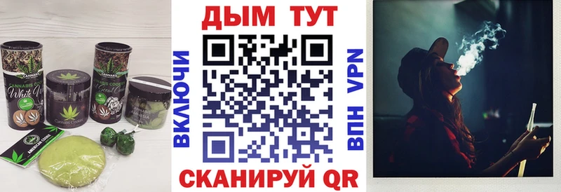 Еда ТГК конопля  Омутнинск 