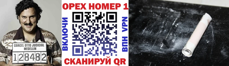 Cocaine 97%  купить наркотик  Омутнинск 