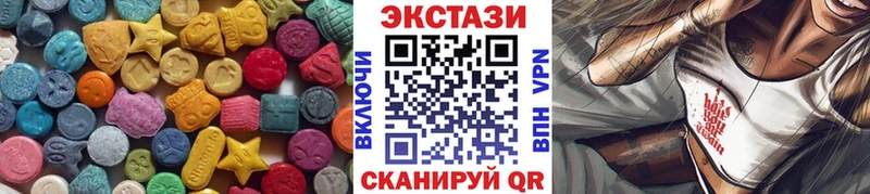 Экстази TESLA  купить наркотик  Омутнинск 