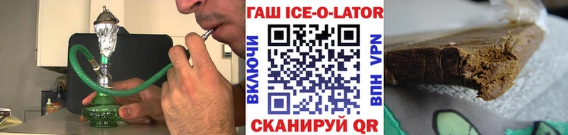 Гашиш хэш Омутнинск