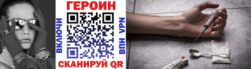 Героин белый  Омутнинск 