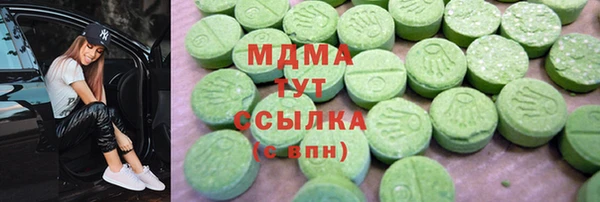 марихуана Нязепетровск