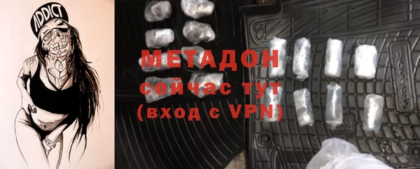 кокаин перу Гусиноозёрск