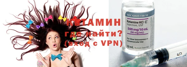 спайс Гусь-Хрустальный