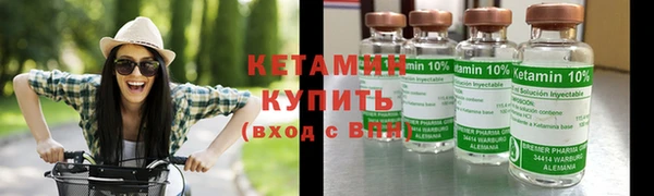 ALPHA PVP Гусев