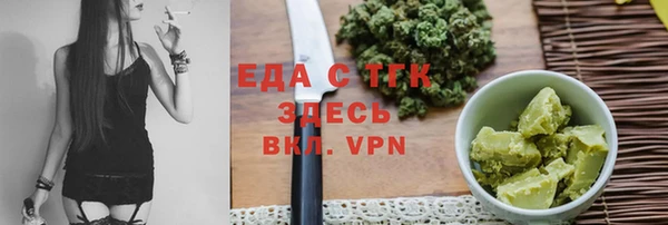 кокаин перу Гусиноозёрск