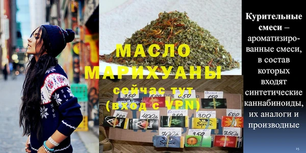 ALPHA PVP Гусев
