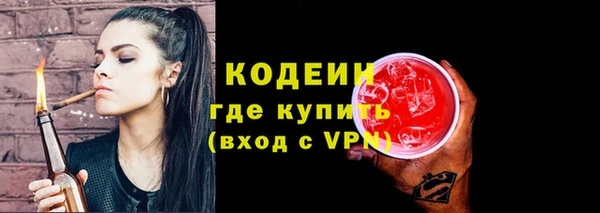 кокаин перу Гусиноозёрск