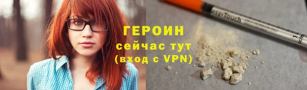 спайс Гусь-Хрустальный