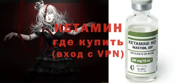 спайс Гусь-Хрустальный