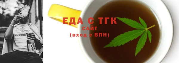кокаин перу Гусиноозёрск