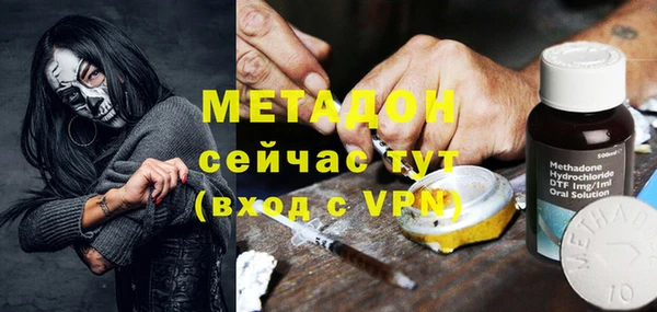 кокаин перу Гусиноозёрск
