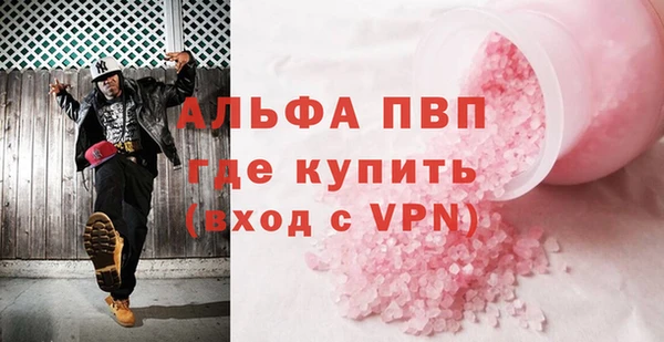 спайс Гусь-Хрустальный