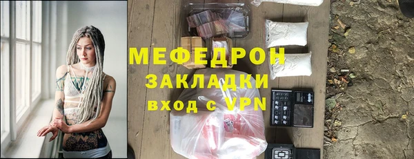 кокаин перу Гусиноозёрск
