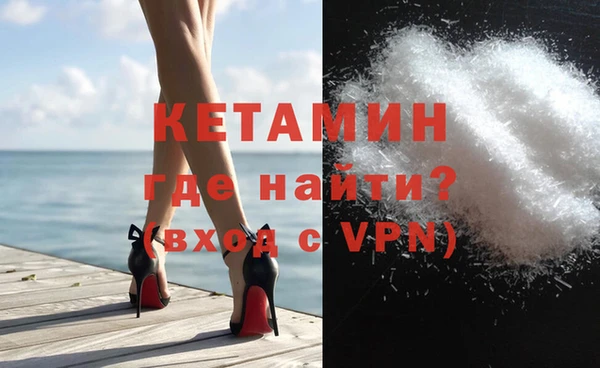 кокаин перу Гусиноозёрск