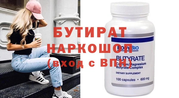 кокаин перу Гусиноозёрск