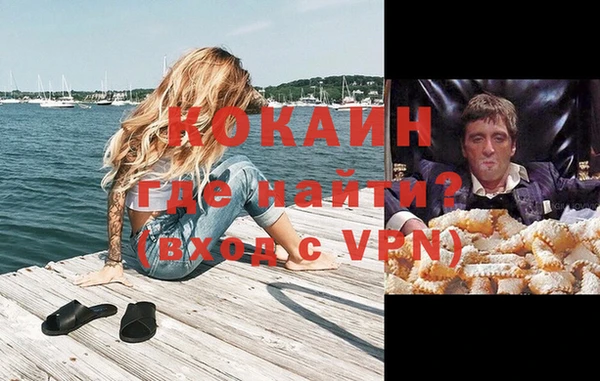 кокаин перу Гусиноозёрск