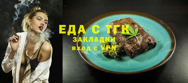 ALPHA PVP Гусев