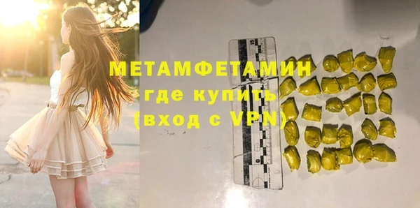кокаин перу Гусиноозёрск