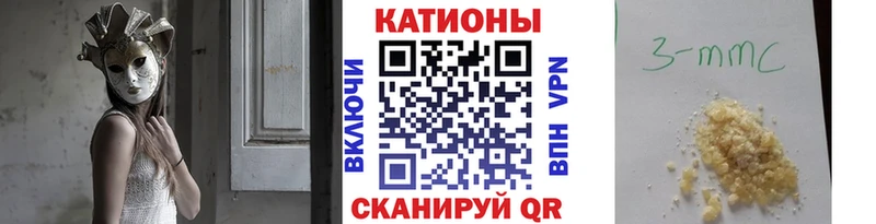 МЕФ mephedrone  KRAKEN как войти  Омутнинск  где купить  