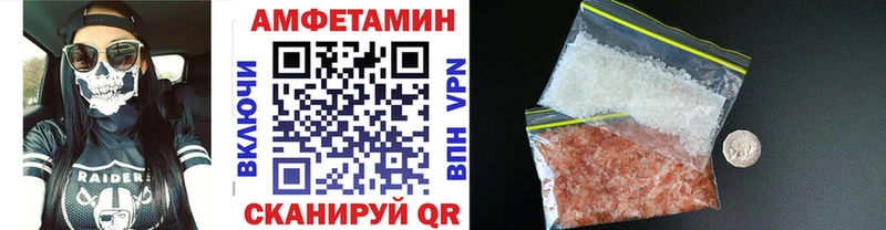 Первитин витя  дарк нет Telegram  MEGA зеркало  Омутнинск  наркотики 