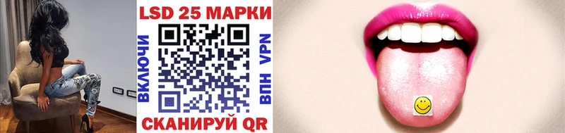купить наркотики сайты  Омутнинск  Марки N-bome 1,5мг 