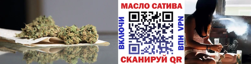нарко площадка наркотические препараты Омутнинск Дистиллят ТГК THC oil купить