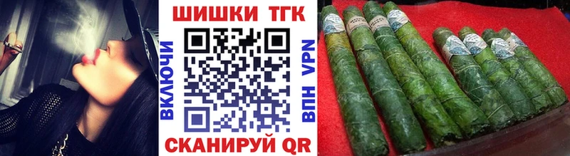 Шишки марихуана семена  Омутнинск 